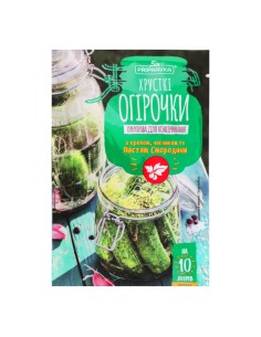 CONDIMENTO PARA MARINAR Y SALAR PEPINOS PRIPRAVKA 30G