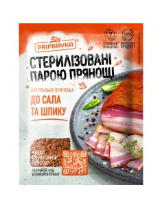 CONDIMENTO PARA TOCINO Y BECON PRIPRAVKA 30G