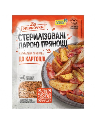 CONDIMENTO PARA PATATAS PRIPRAVKA 30G