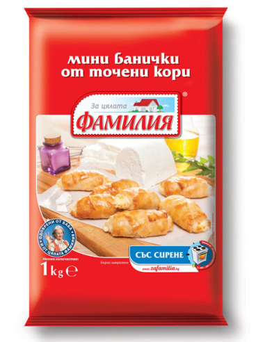 EMPANADAS BANICHKI QUESO...