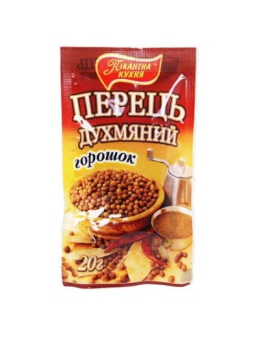 PIMIENTA DE JAMAIKA,PIKANTNA KUJNIA 20G