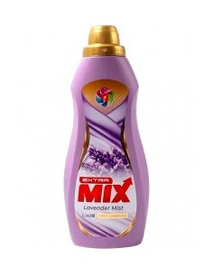 SUAVIZANTE LAVANDA,EXTRA MIX  1L
