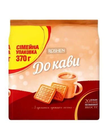GALLETA "PARA CAFE" ,SABOR LECHE 370G