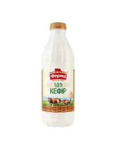 KEFIR 1.0% FERMA 840ML