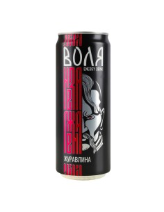 BEBIDA ENERGETICA "VOLYA" DE ARANDANO ROJO 330ML
