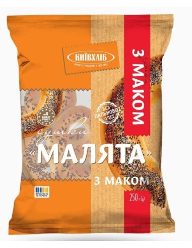 ROSQUILLA  CON SEMILLA DE AMAPOLA...