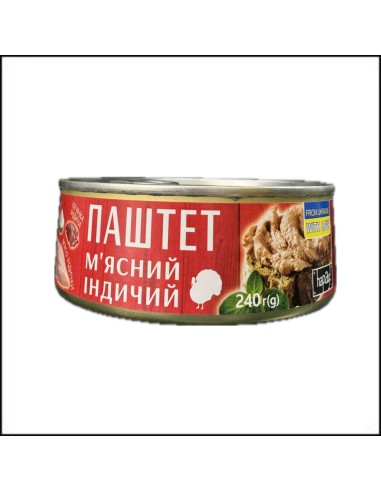 PATE CARNE DE PAVO HAPAY! 240G