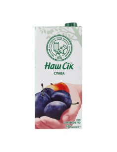 ZUMO DE CIRUELA ,ODESSKIY 950ML