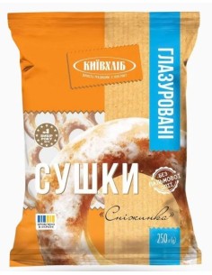 ROSQUILLA GLASEADA "COPO DE NIEVE",KIEV HLIB 250G