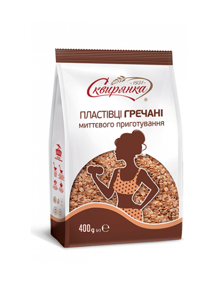 COPO DE ALFORFON,SKVIRYANKA 400G