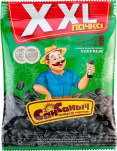 PIPAS DE GIRASOL CON SAL XXL SAN SANYCZ 285G