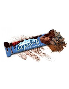 BARQUILLO DE TURRON Y GLASEADO DE CACAO BOROVETS 53G