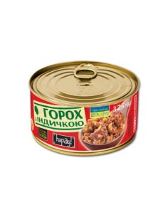 GUISANTES CON CARNE DE PAVO HAPAY! 325G