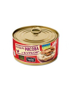 ARROZ CON CARNE DE POLLO HAPAY! 325G