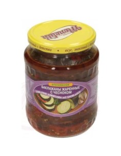 BERENJENAS ASADAS CON AJO,STENHAUER 640G