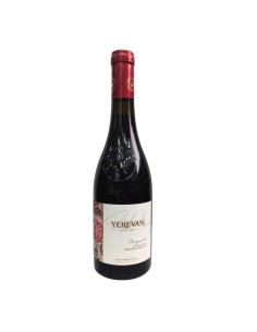 VINO DE GRANADA "YEREVAN" 750ML