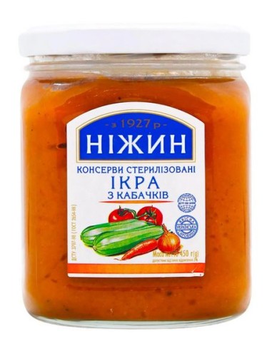 PURE DE CALABACIN,NEZHIN 450G