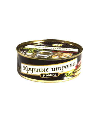 BOQUERON AHUM.EN ACEITE,GRANDE 240G