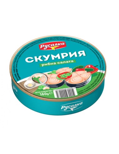 SKUMBRIA "ENSALADA DE...