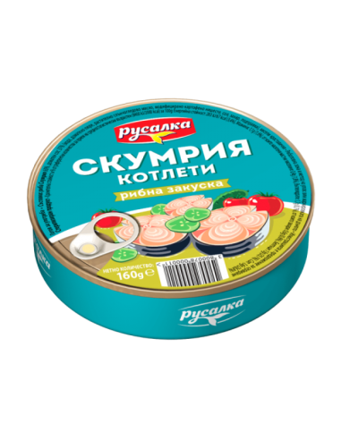 SKUMBRIA"ZAKUSKA DE PESCADO",RUSALKA...