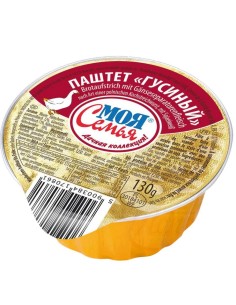 PATE DE GANZO,MI FAMILIA 130G