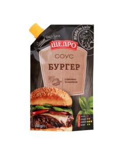 SALSA DE GAMBURGUESA,SHCHEDRO 200G