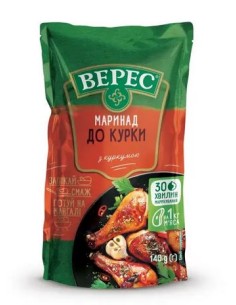 MARINADO PARA POLLO VERES 140G