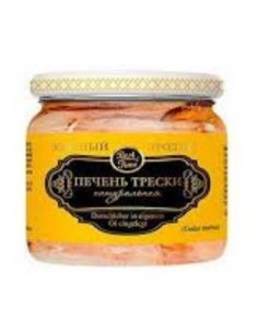 HIGADO DE BACALAO NATURAL,BESTTIME 250G