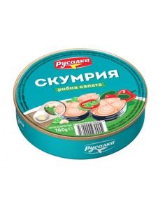 SKUMBRIA "ENSALADA DE PESCADO",RUSALKA 160G