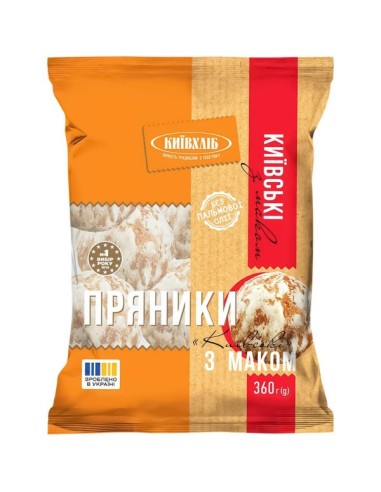 MELINDRES KIYEVSKI  CON AMAPOLA,KIEV...