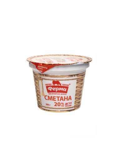 NATA 20% ,FERMA 200G