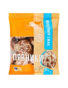 MELINDRES  SABOR LECHE,KIEV JLIB 360G