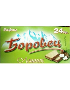 BARQUILLOS AVELLANA BOROVETS  550 G