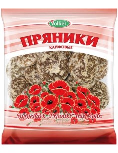 MELINDRES CON AMAPOLA,400G