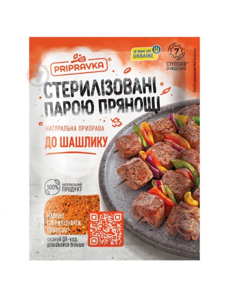 CONDIMENTO PARA BROCHETAS (SHASHLIK) PRIPRAVKA 30G