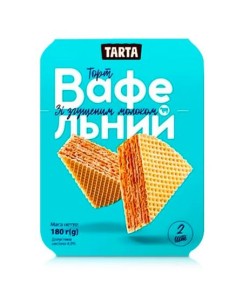 TARTA DE BARQUILLOS CON LECHE CONDENSADA, 180G (congelado)