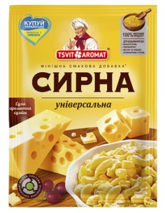 CONDIMENTO SABOR QUESO TSVIT AROMAT 40G