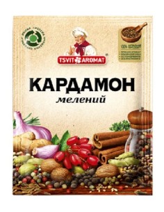 CONDIMIENTO CARDAMOMO MOLIDO,TSVIT AROMAT 8G