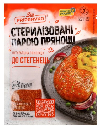 CONDIMENTO PARA MUSLOS DE POLLO...