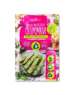 CONDIMENTO PARA MARINAR PEPINOS PROCESO RAPIDO BAJO EN SAL P