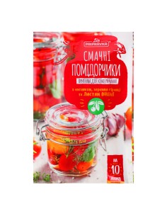 CONDIMENTO PARA MARINAR Y SALAR TOMATE PRIPRAVKA 45G