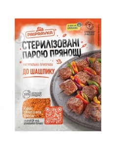 CONDIMENTO PARA BROCHETAS (SHASHLIK) PRIPRAVKA 30G