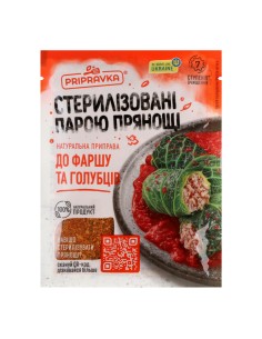 CONDIMENTO PARA RELLENO DE ROLLITOS DE CHUCRUT PRIPRAVKA NOV