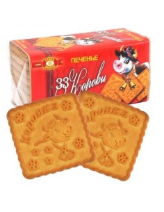 GALLETA 33 KOROVI LECHE CONDENSADA 180G