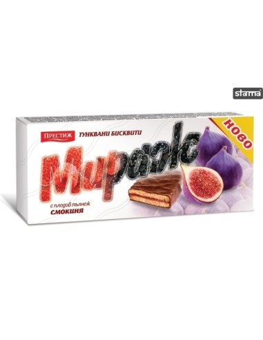 GALLETAS CON MERMELADA DE HIGOS...