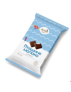 BOMBONES"PTICHIE MOLOKO",ZHAKO 250G