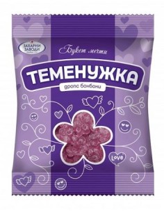 VIOLETKI (TEMENUSHKI) BONBONI,ZAHARNY ZAVOD 90G