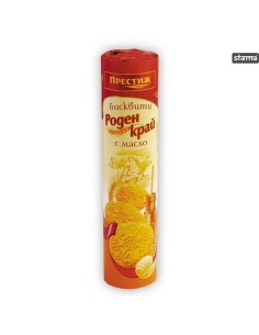 GALLETA DE MANTEQUILLA,PODEN KRAI 165G