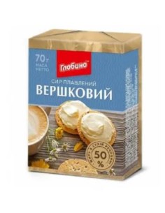 QUESO FUNDIDO "VERSHKOVIY",GLOBINO 70G