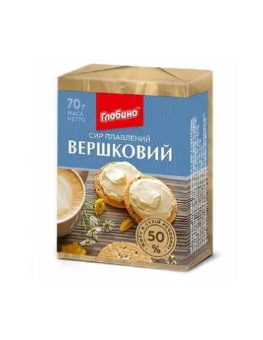 QUESO FUNDIDO "VERSHKOVIY",GLOBINO 70G